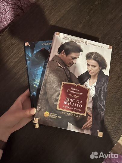 Художественная литература