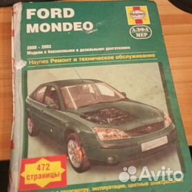 Купить книгу по ремонту и эксплуатации Ford Mondeo c черно белые фото