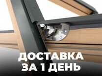 Мансардное окно rooflite+ solid pine AAY B900