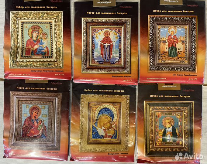 Наборы для вышивания бисером Радуга бисера Иконы