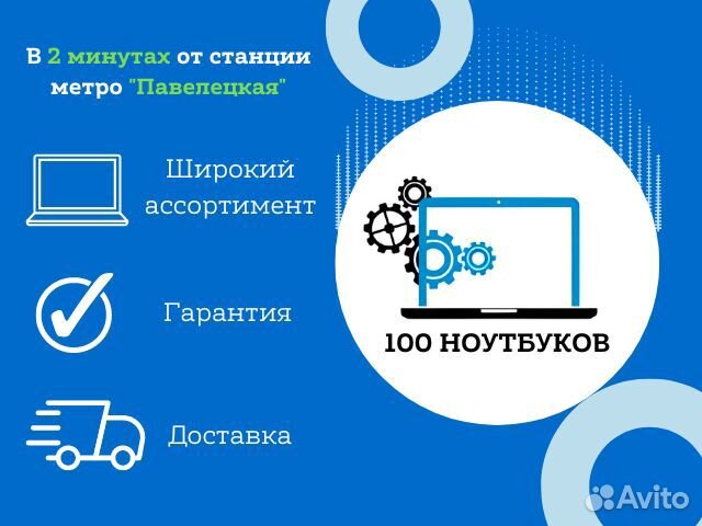 Офисные ноутбуки asus i5/256 SSD/Full HD в наличии