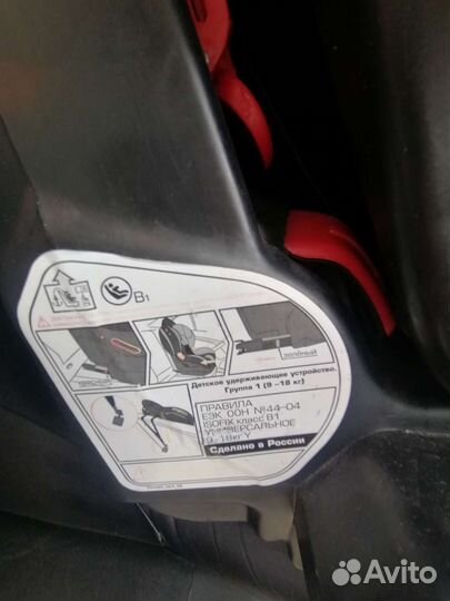 Детское автокресло