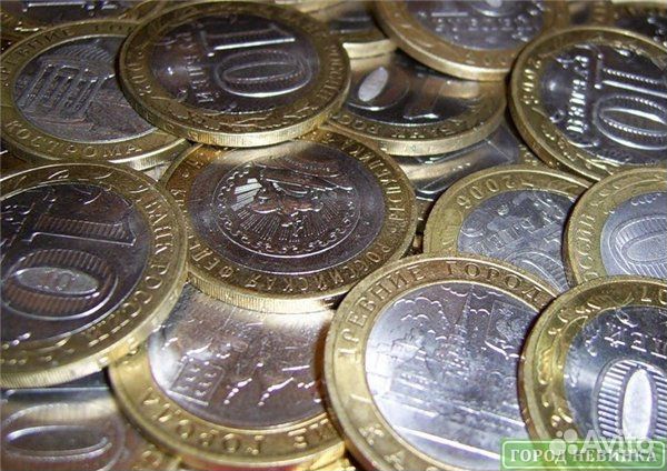 10 рублевые монеты России (биметалл)