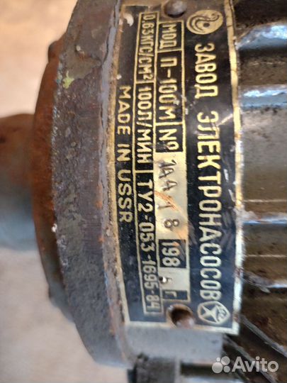 Водяной насос П100М