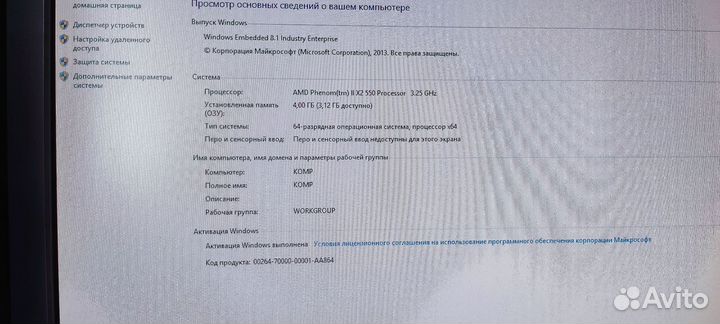 Системный блок