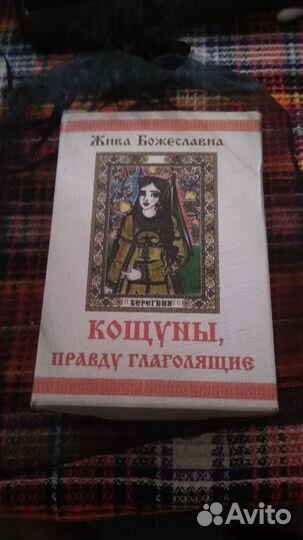 Карты 