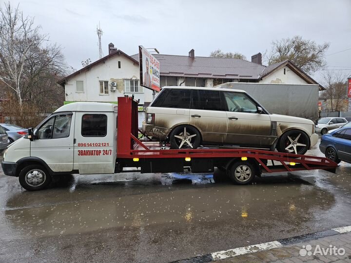 Услуги эвакуатора