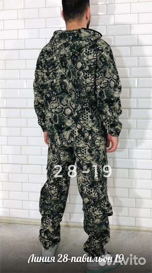 Костюм мужской для рыбалки+бесп. доставка