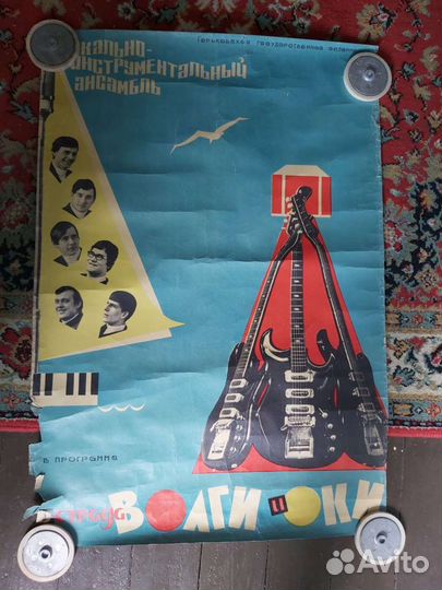 Плакаты СССР