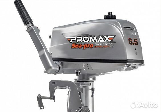 Лодочный мотор promax SP6.5FHS S-PRO