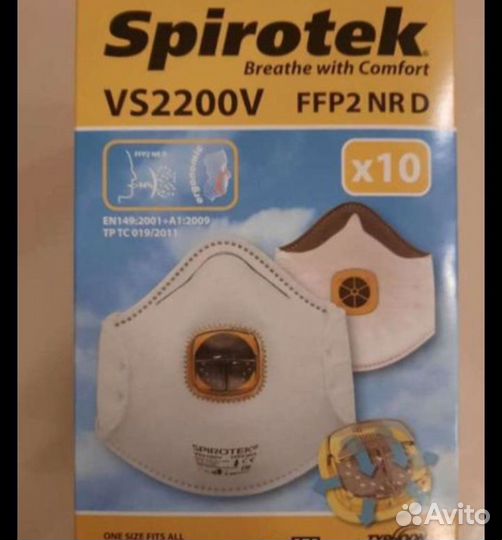 Респираторы спиротек 2200v