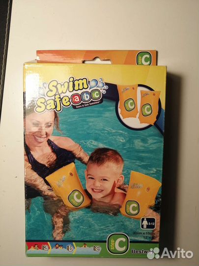 Нарукавники для плавания детские