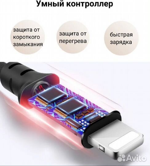 Носo Х14 - кaбeль для зарядки айфона