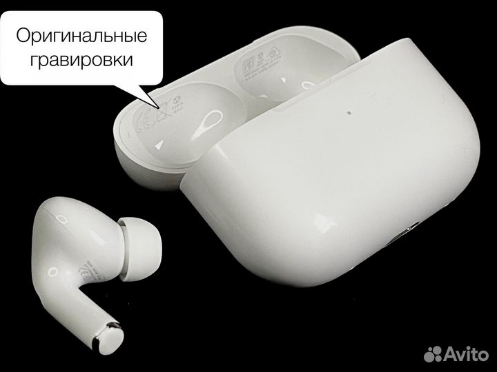 Новые Airpods Pro 2 (гарантия + доставка )