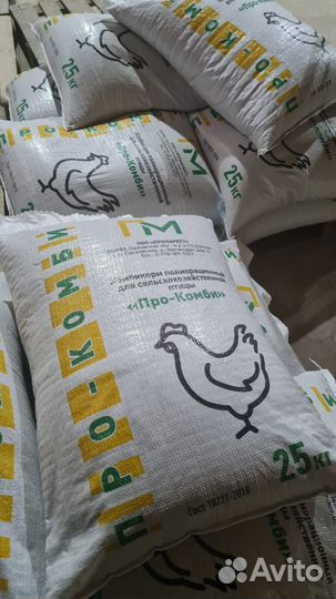 Комбикорм для Бройлеров и Несушек