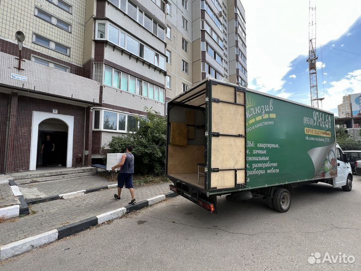 Грузоперевозки Переезды Газель Грузчики Перевозки