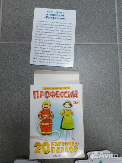 Развивающие игры книги пакетом