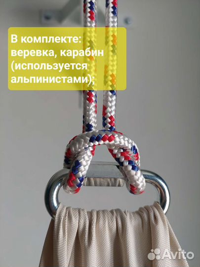 Подвесные качели гамак кокон капля