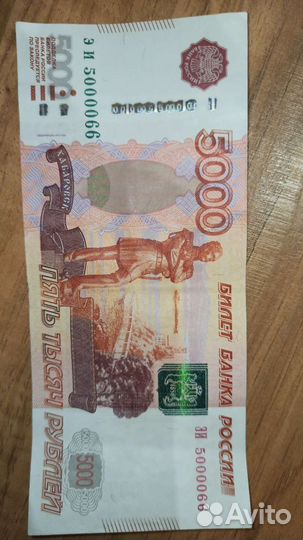 Купюра 5000
