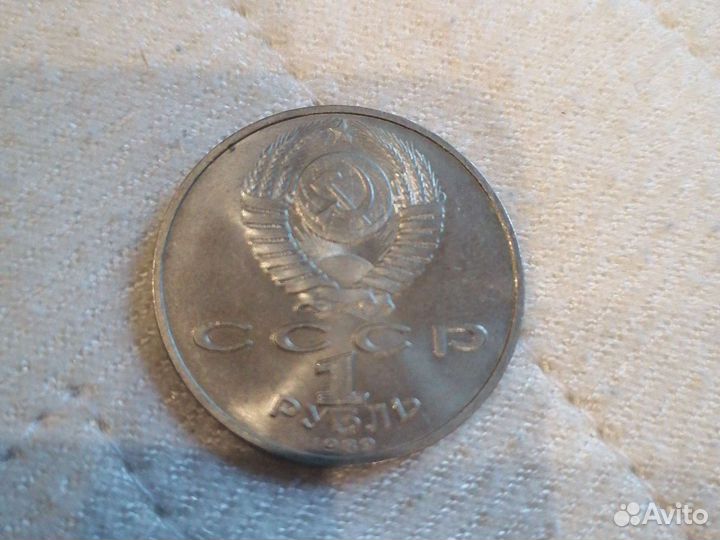 Монеты СССР