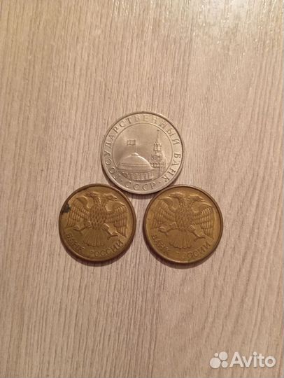 Монеты СССР