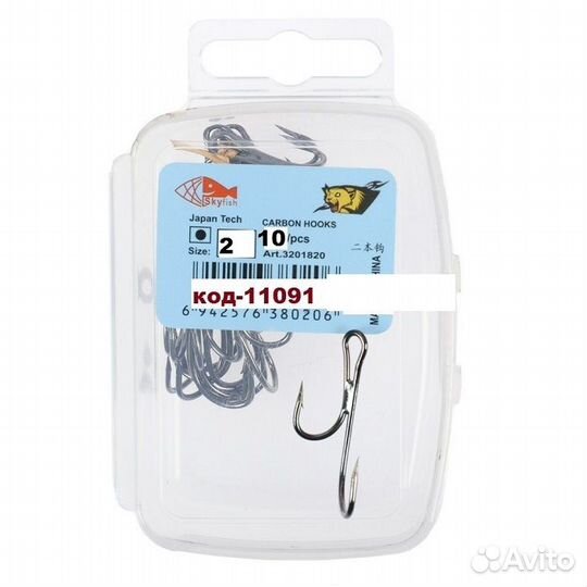 Крючки двойник живцовый уп10шт