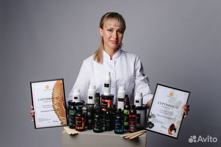 Депиляция (шугаринг) удаление волос. Косметология