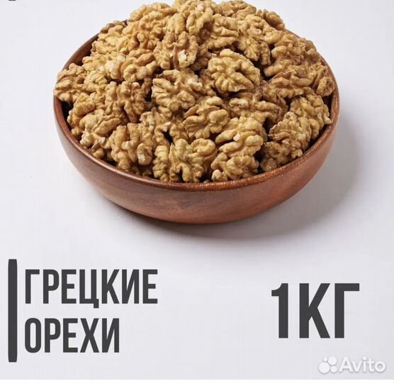 Орехи и сухофрукты оптом