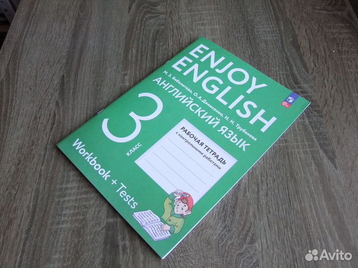 Биболетова Английский язык 3 класс Рабочая тетрадь