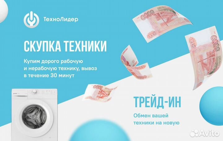 Холодильник Beko / Гарантия / Доставка