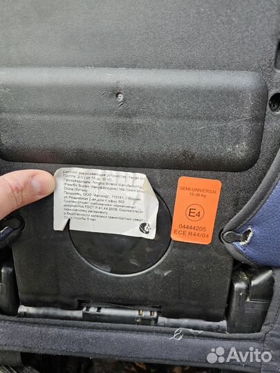 Автокресло с isofix