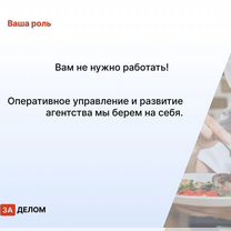 Кулинарное агентство в городе, Таллин