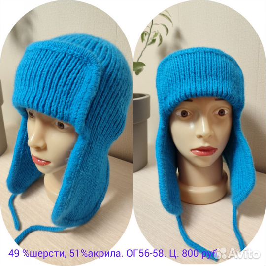 Шапка вязанная женская