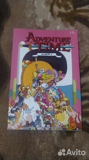 Комикс Время приключений (Adventure time) книга 6