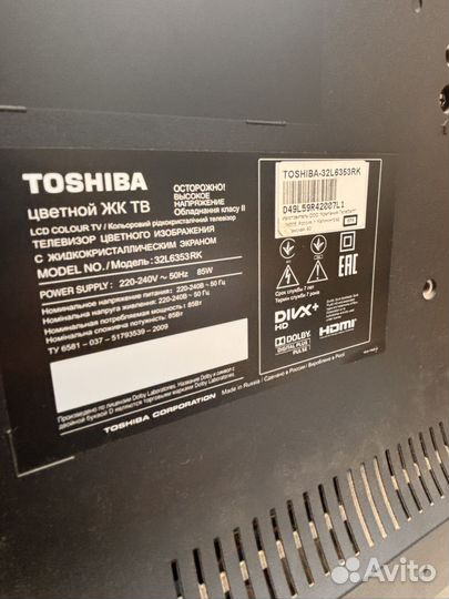 Телевизор toshiba 32 на запчасти