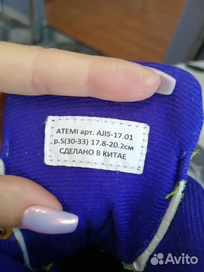 Детские ролики (р. 30-33) 4-ех колесные