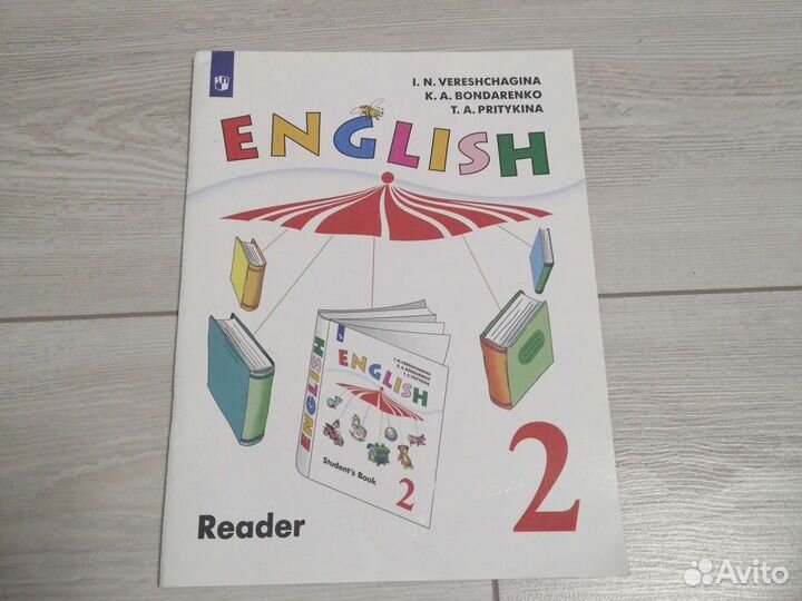 Ридер английский язык 2 класс