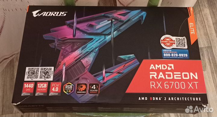 Aorus RX 6700XT 12GB