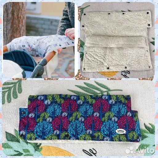 Муфта для коляски