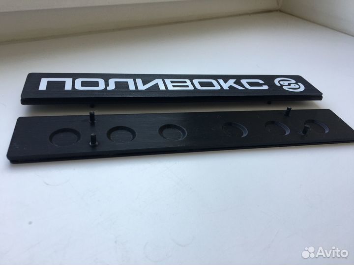 Поливокс шильдик панелька