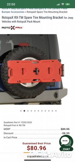 Крепление канистры Rotopax на Jeep Wrangler