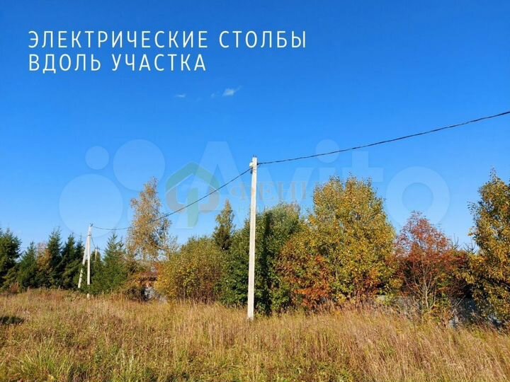 Участок 2,16 га (СНТ, ДНП)
