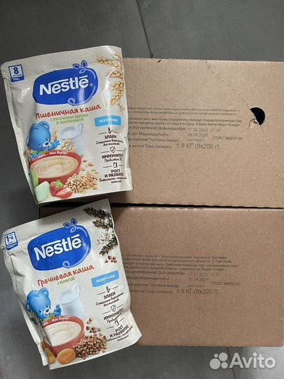 Детское питание Каши nestle/ обеды Gerber