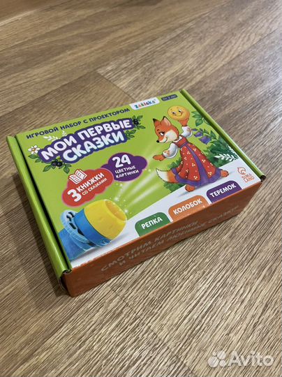 Проектор фонарик детские сказки