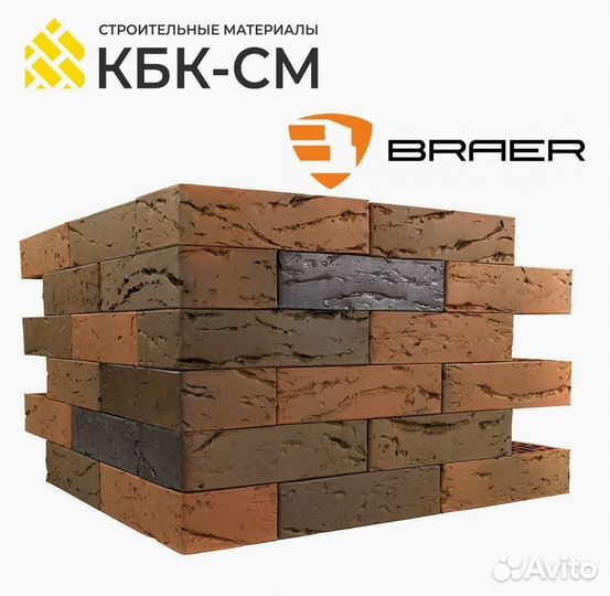 Лицевой кирпич