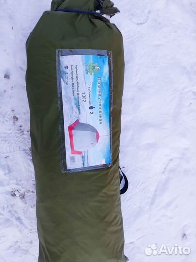 Палатка зимняя новая