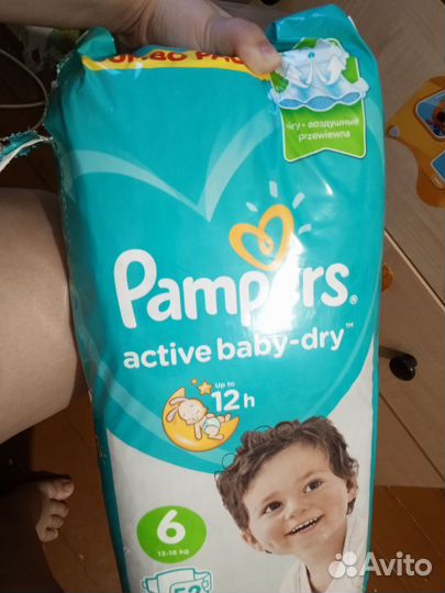 Подгузники