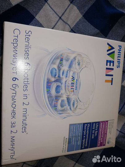 Стерилизатор для бутылочек philips avent