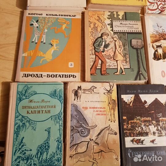 Детские книги СССР