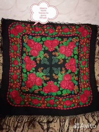 Платки шерстяные и не шерстяные. Винтаж